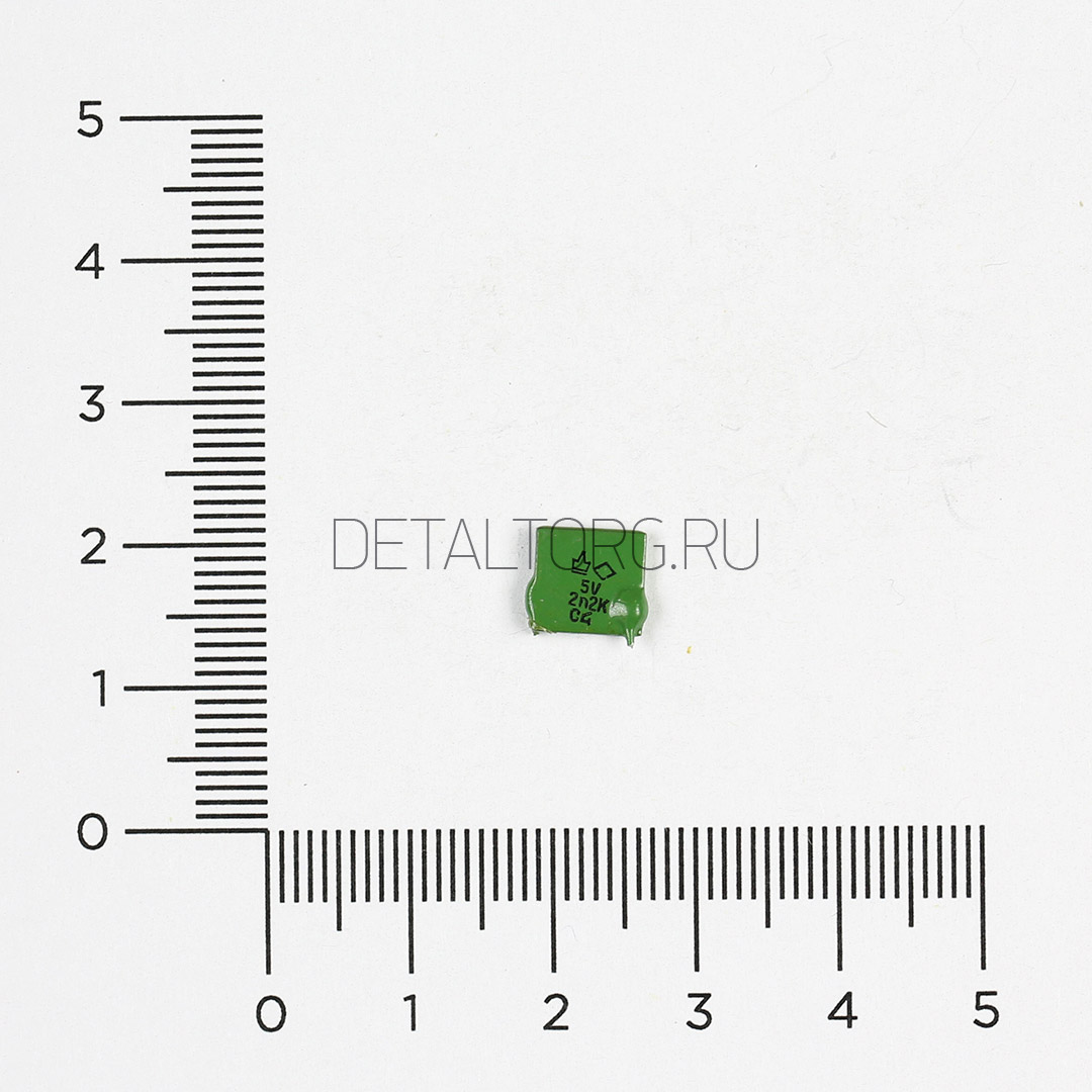 Скупка конденсаторов КМ с маркировкой 5V по высоким ценам | Detaltorg |  Москва