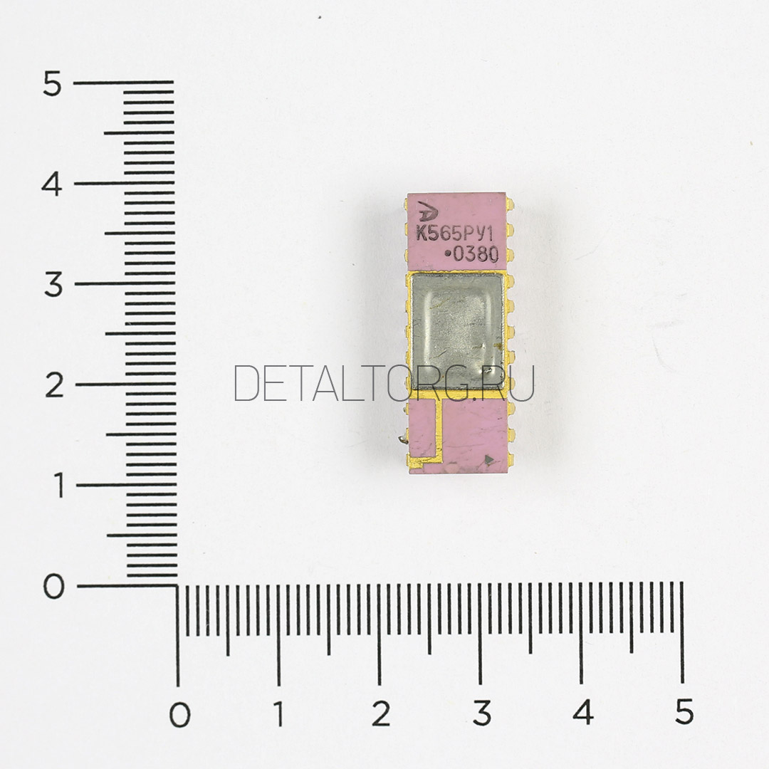 Скупка микросхем 565РУ1 по выгодным ценам | Detaltorg | Москва